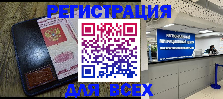 временная регистрация госуслуги в Тихвине